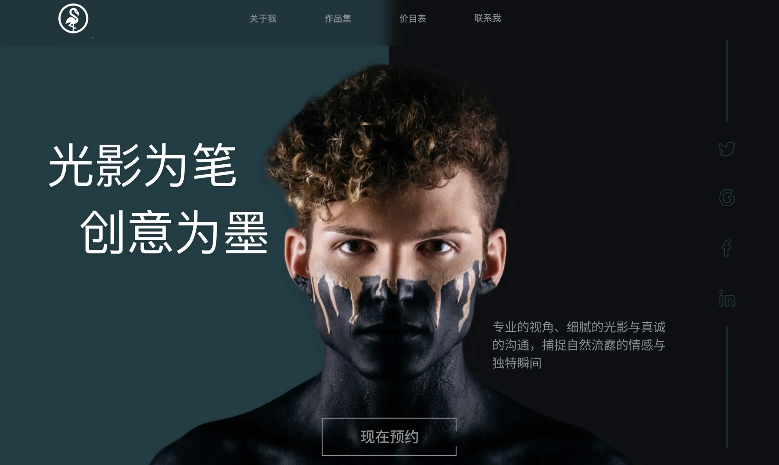 摄影艺术案例